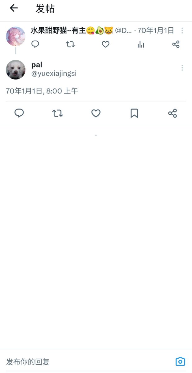 2070年到了，你还记得我吗，其实甜野猫来自未来😂🤣