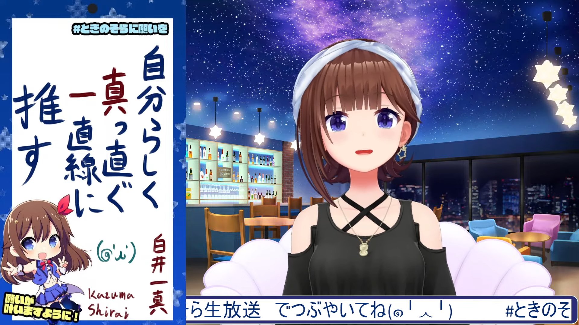 ♡そら様♡おまとめ そらとえ on X: 