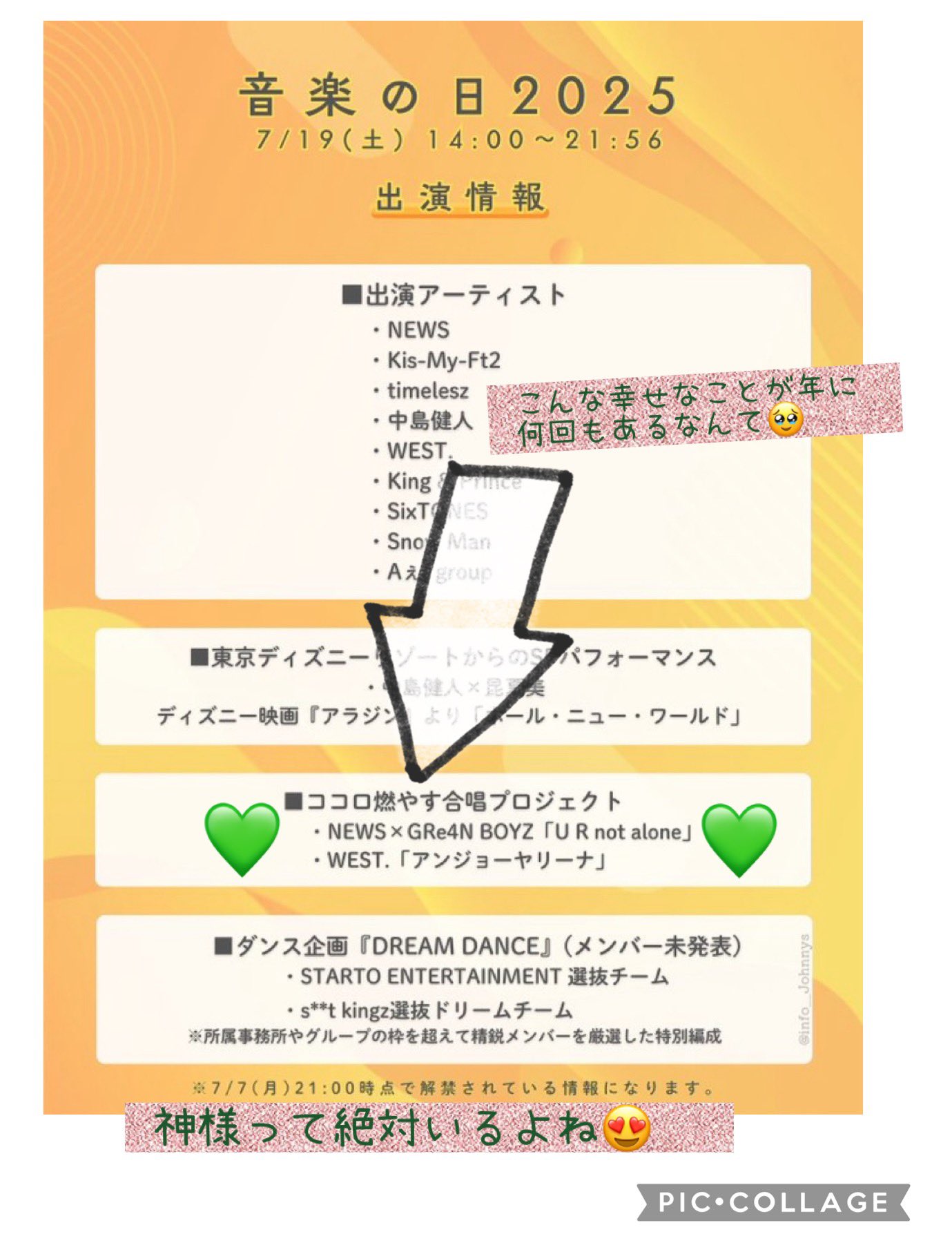 tomo．💚👨‍🍳📿 on X: 