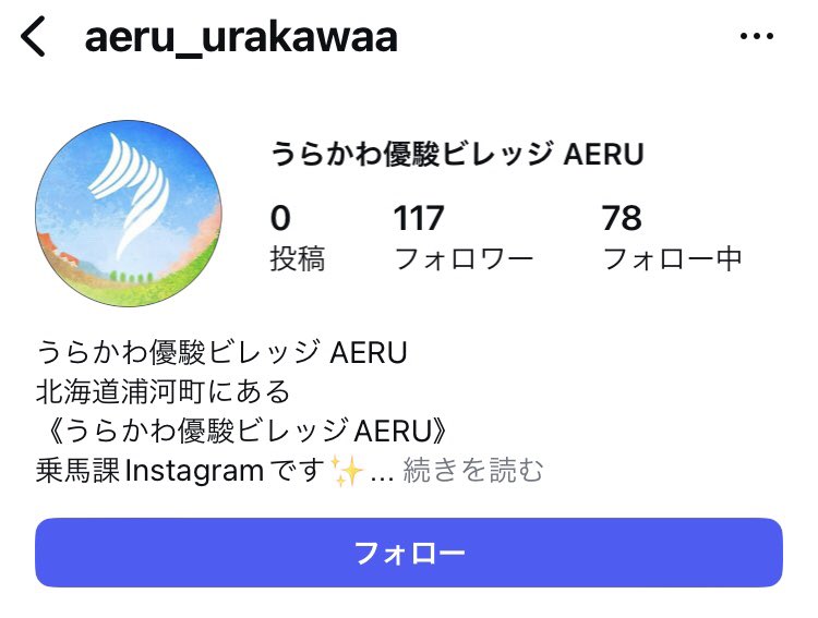 ⚠️注意喚起⚠️

Instagramにて弊社の成りすましアカウントが確認されております。
弊社とは一切関係ありません。
被害防止のため、偽アカウントからのフォローやDMが来た際は、ブロックしていただき、返信しないようお願いいたします。
通報のご協力お願いいたします‼️

⬇️こちらが偽アカウントです。