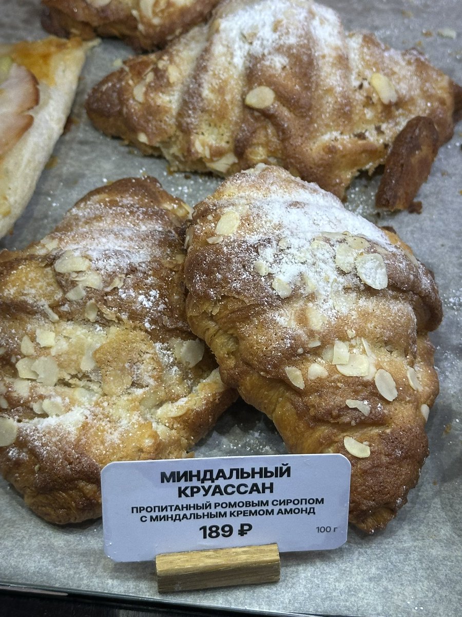 Цех85 прекратите издеваться над круликами