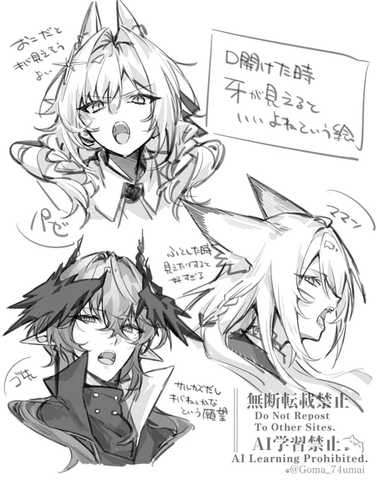 らくがき 
