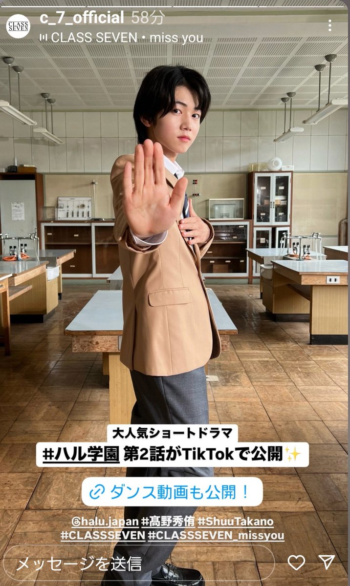 💁‍♂️タッキーの隠れ家⛺滝沢秀明✨非公式情報共有用