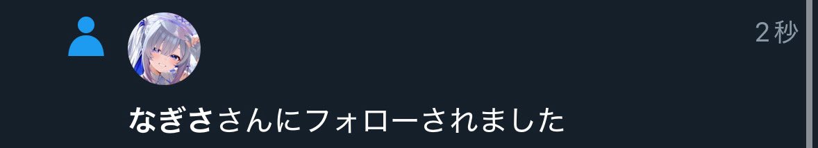 24時間限定でフォロバします！
￤#いいねした人フォローする ￤
条件❤️♻️💬