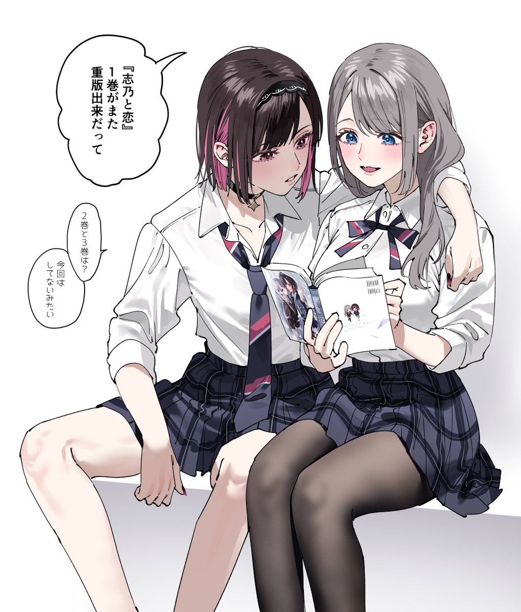 ありがとうございます！！