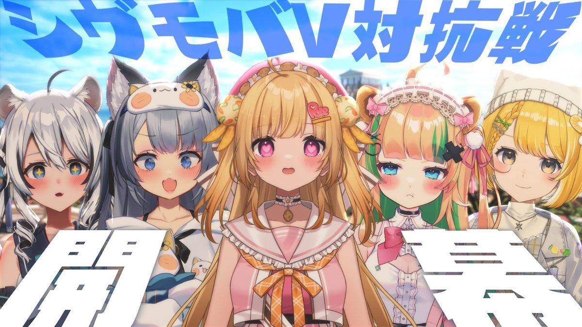 配信開始しました！！          

twitch.tv/tsukimiyaquu