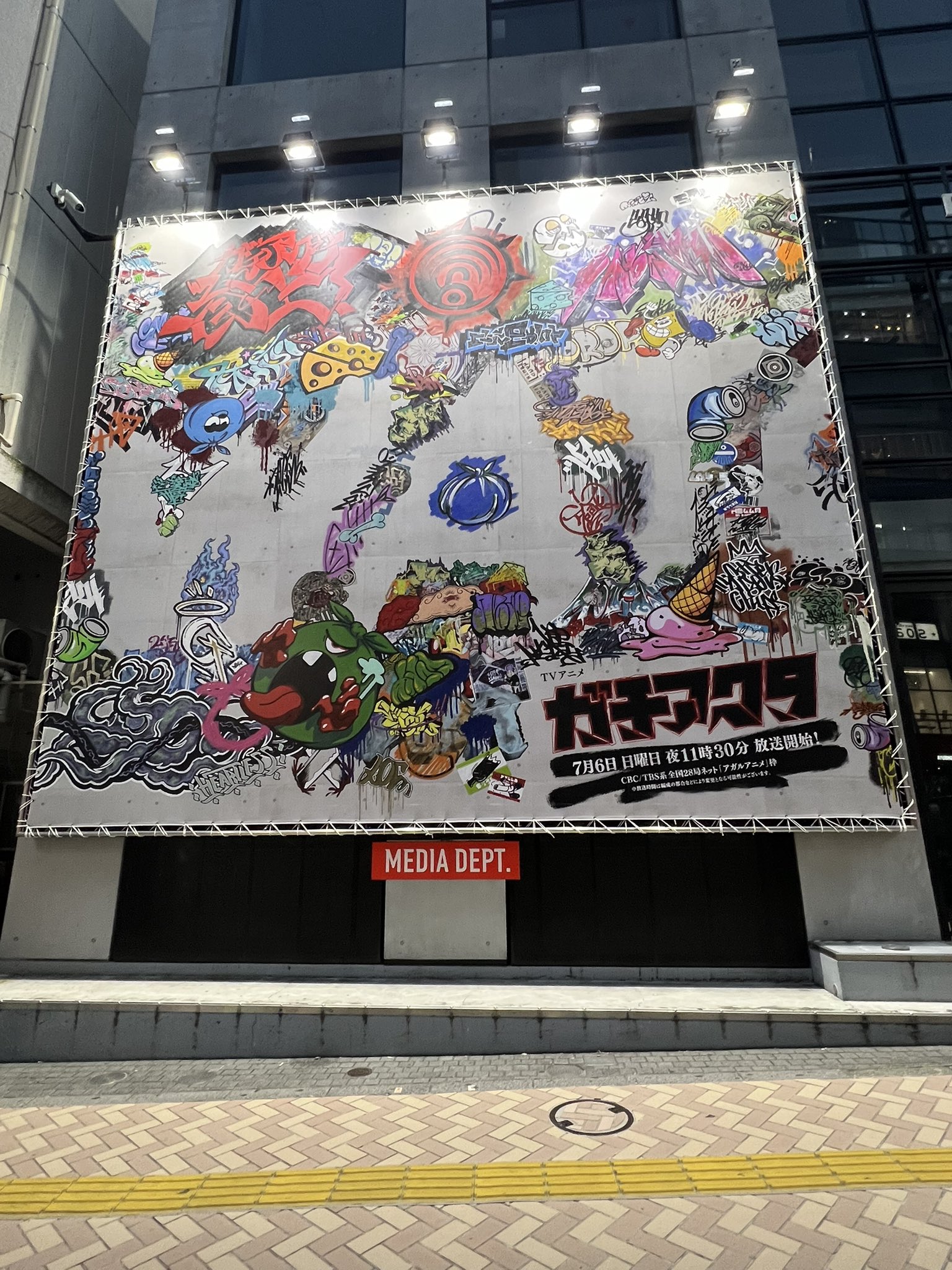 きくらげページ さんけい みにちゅあーとキット 1/80 情景シリーズ 【機関庫