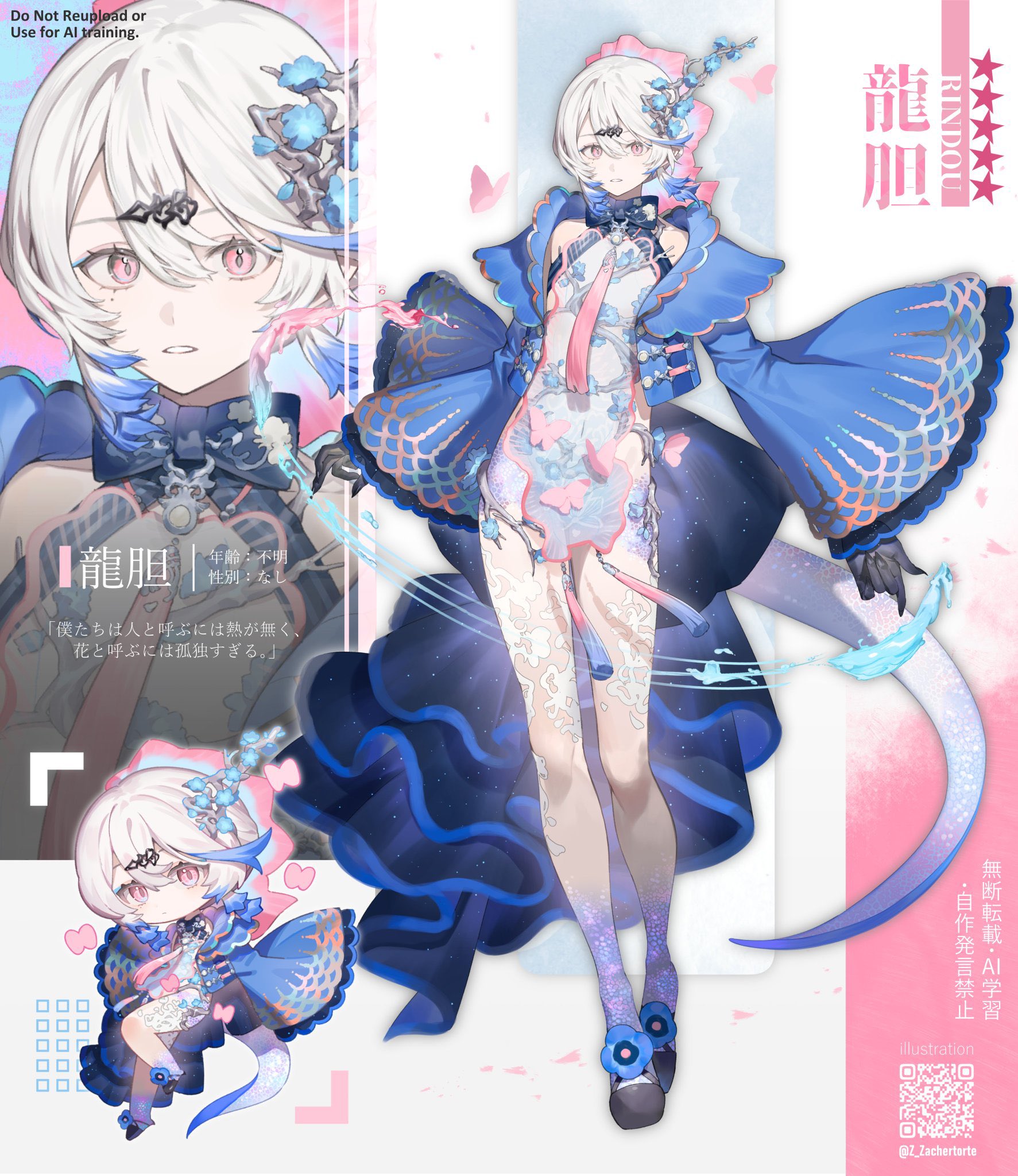Ran Kusyu様♡ありがとうございます♡ 紅柚𝓗𝔂🖤 (@circus199786) / X