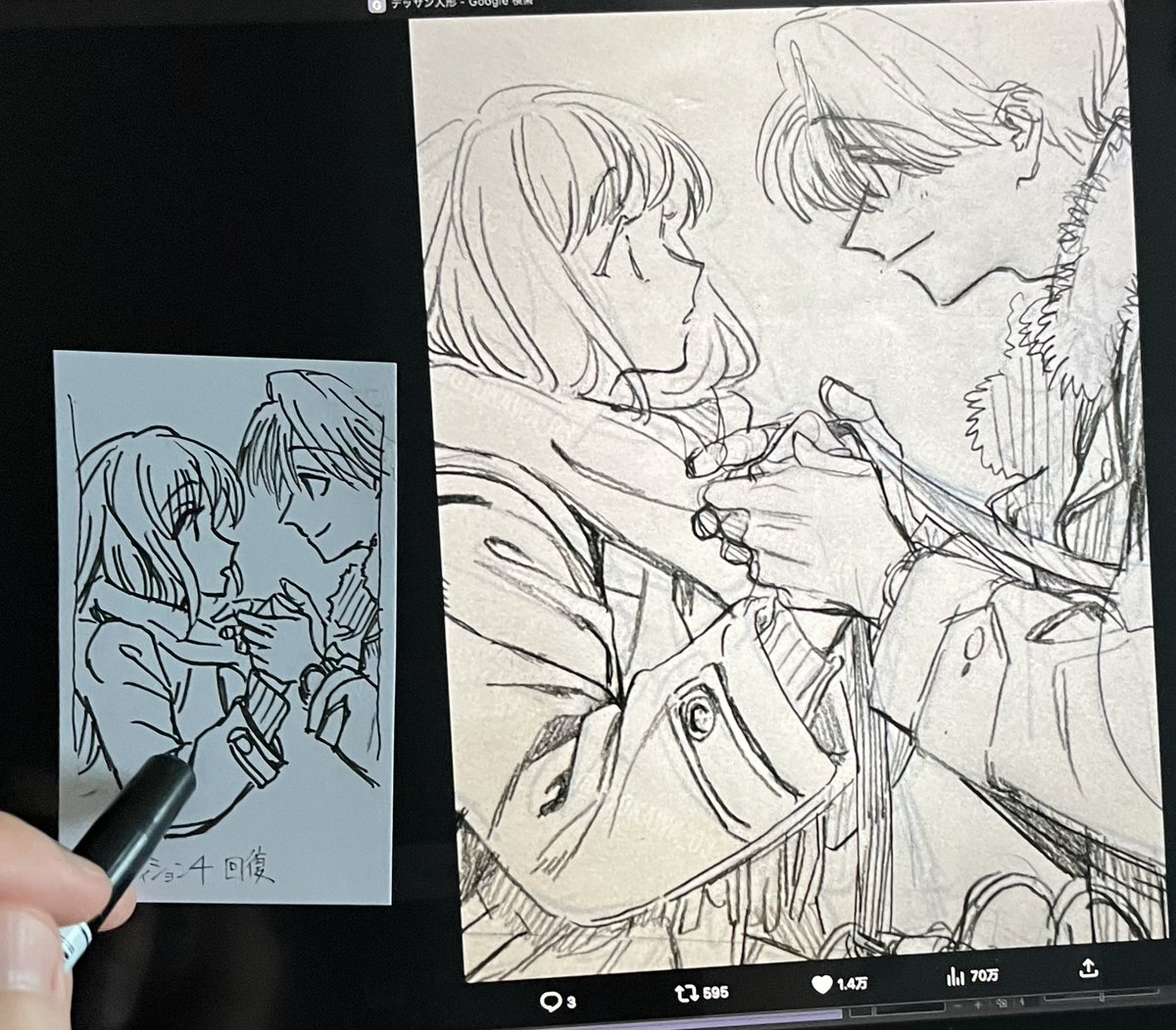 >RP
素敵な下書き　模写らせていただきました