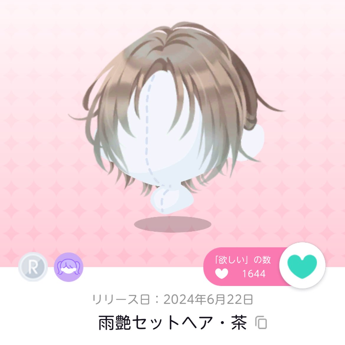 譲ノート3冊しかないッス💦
おnewｺｺﾛﾝの為に探してます☝🏿🌚

ダブリスロックかけてるものもありますので欲しリス覗いて‼️って方でもお声掛けください🙇🏿

b52n3in5