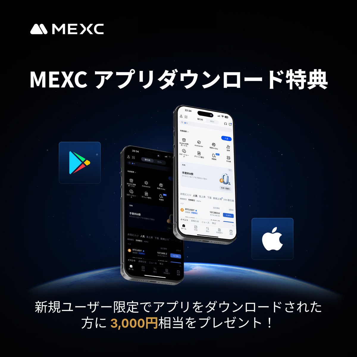 NinjaGuild_Japan (NGG)/暗号資産(仮想通貨)・Web3コミュニティ