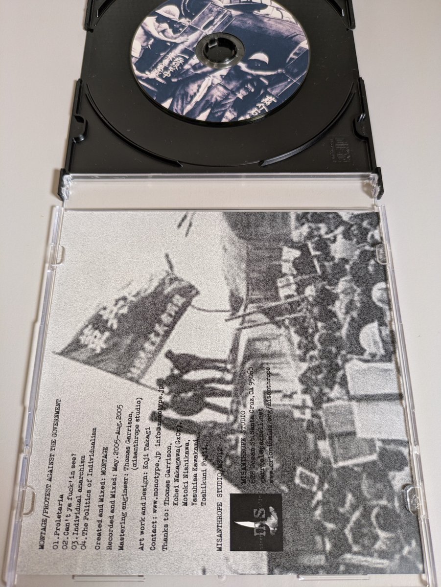 Montage - Protest Against The Government 

Misanthrope Studio - MS012 

#Montage 
#Industrial #Experimental 
#IndustrialNoise #Electro 
#Noise #harshnoise 
#ハーシュノイズ #Electronic