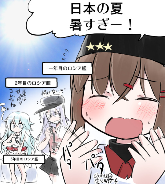#画像だけで夏を感じさせる選手権 
かなり前のやつ 