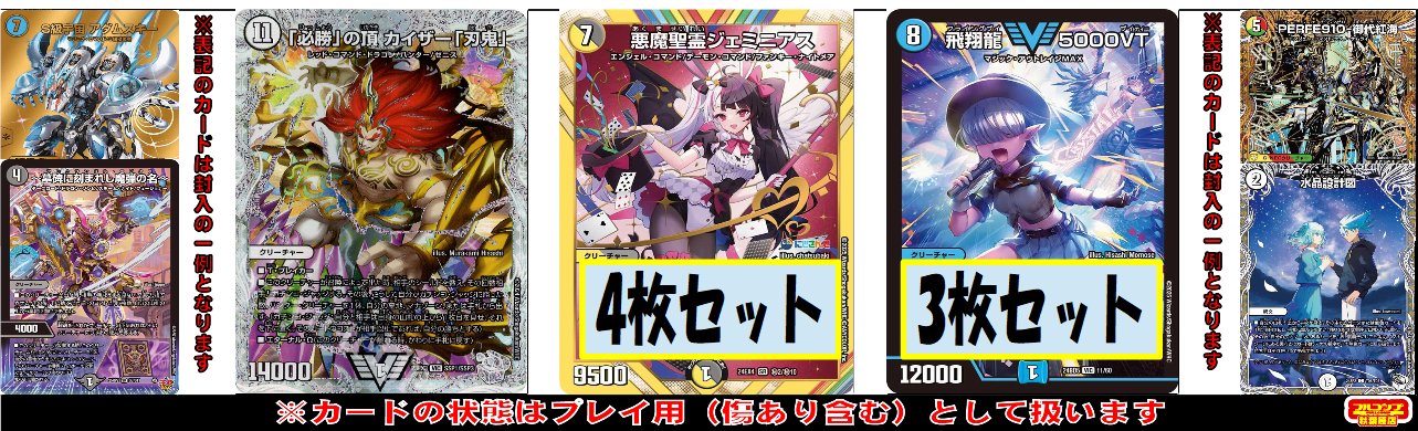 フルコンプ秋葉原ラジオ会館店 on X: 