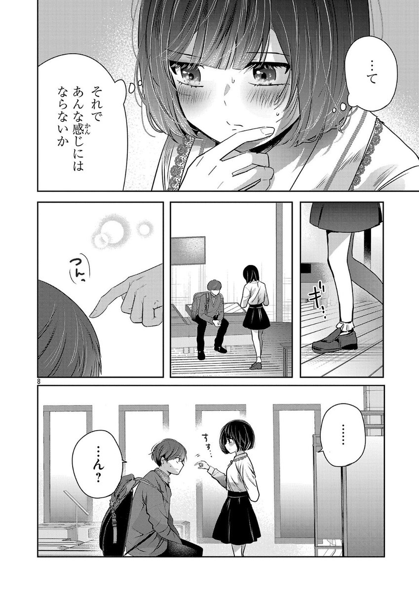 (2/5) 