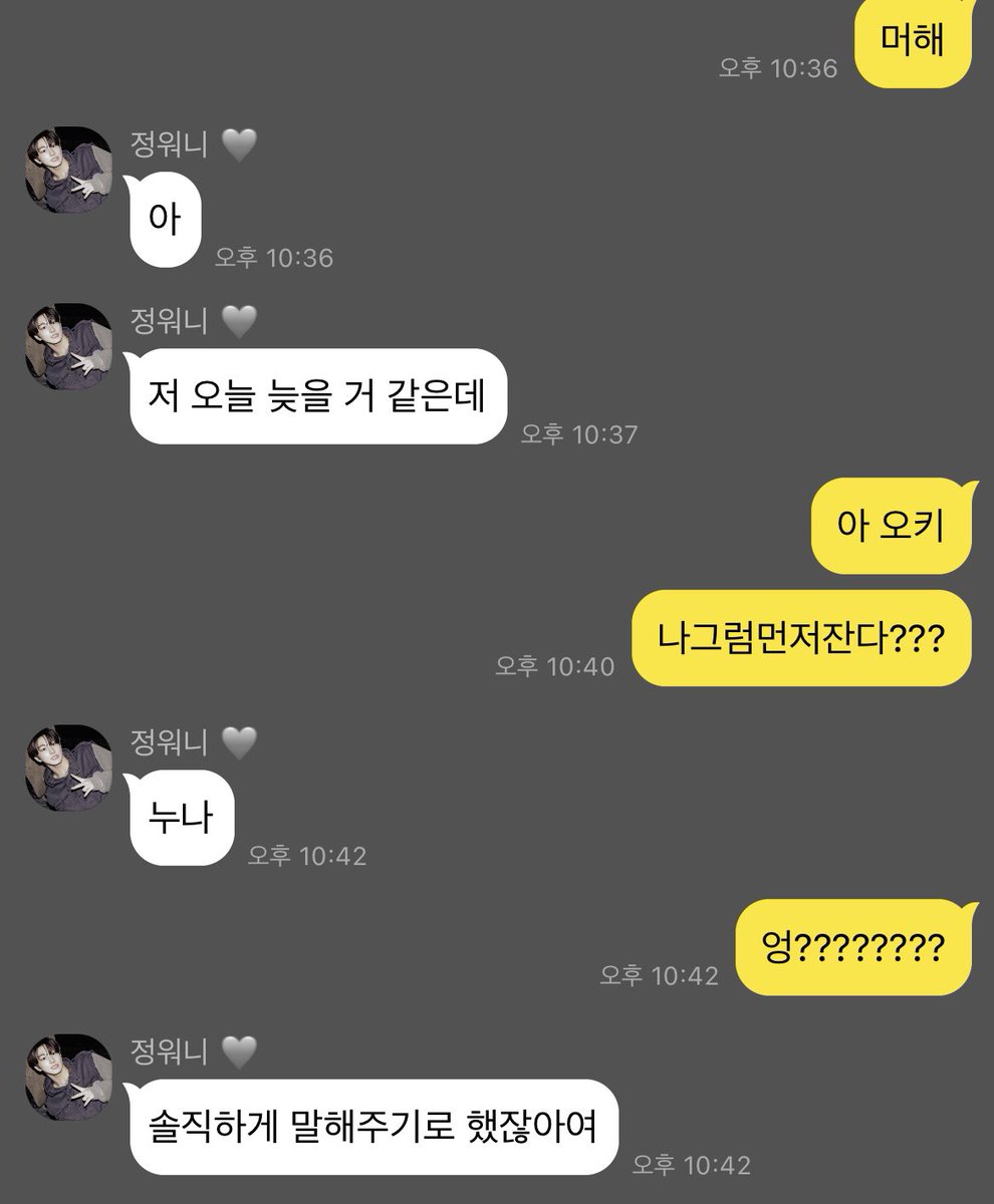 qlaouc's tweet photo. 푸슝에 장기연애.동거.신혼. 얘기가 쌓여서

일단
양사연애 무언가..😳 https://t.co/pOUjOB2KVh