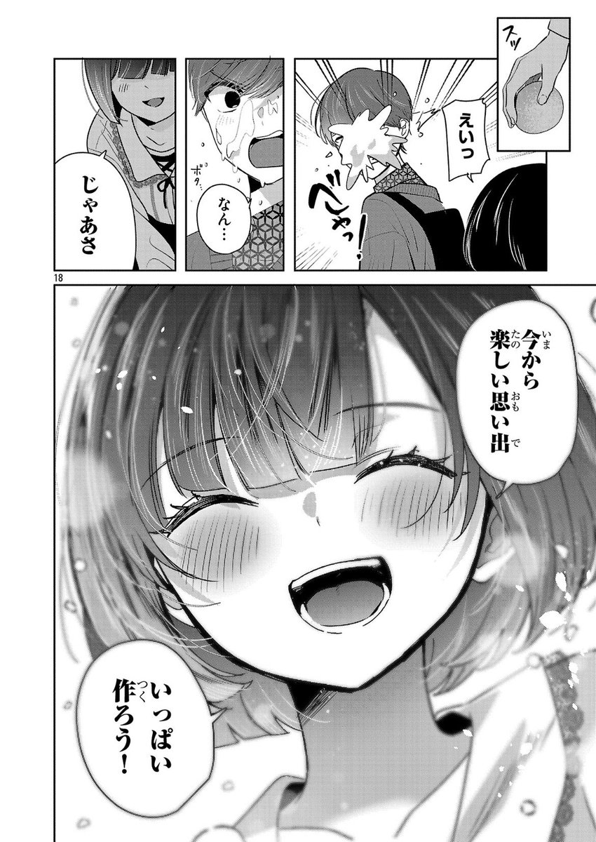 (4/5) 