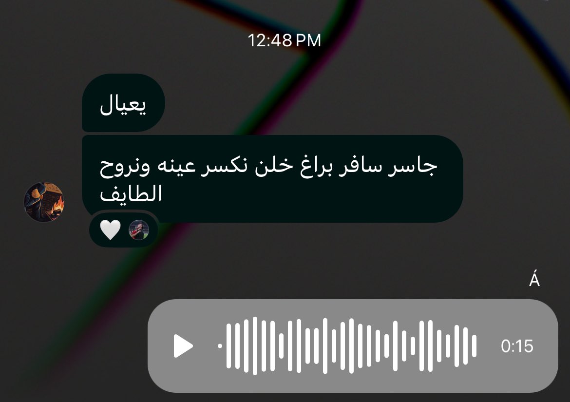 القناعة كنزٌ لايَفنى
على العموم اتفق معه