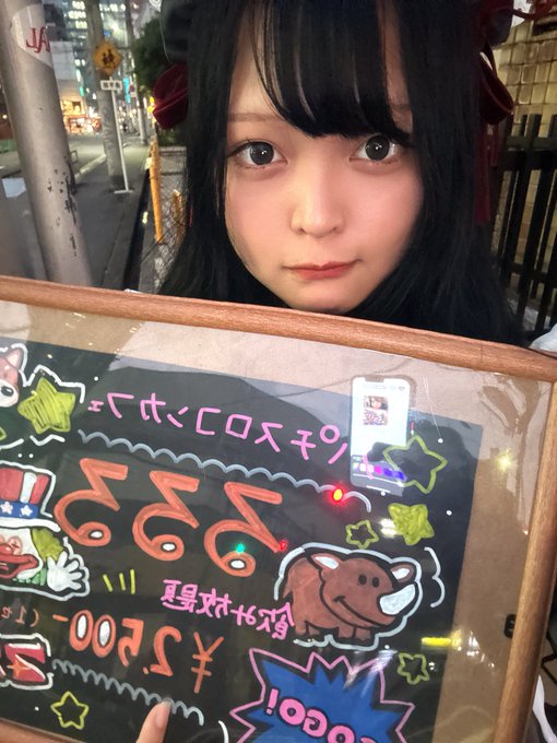 Cafe＆bar るるるのツイート