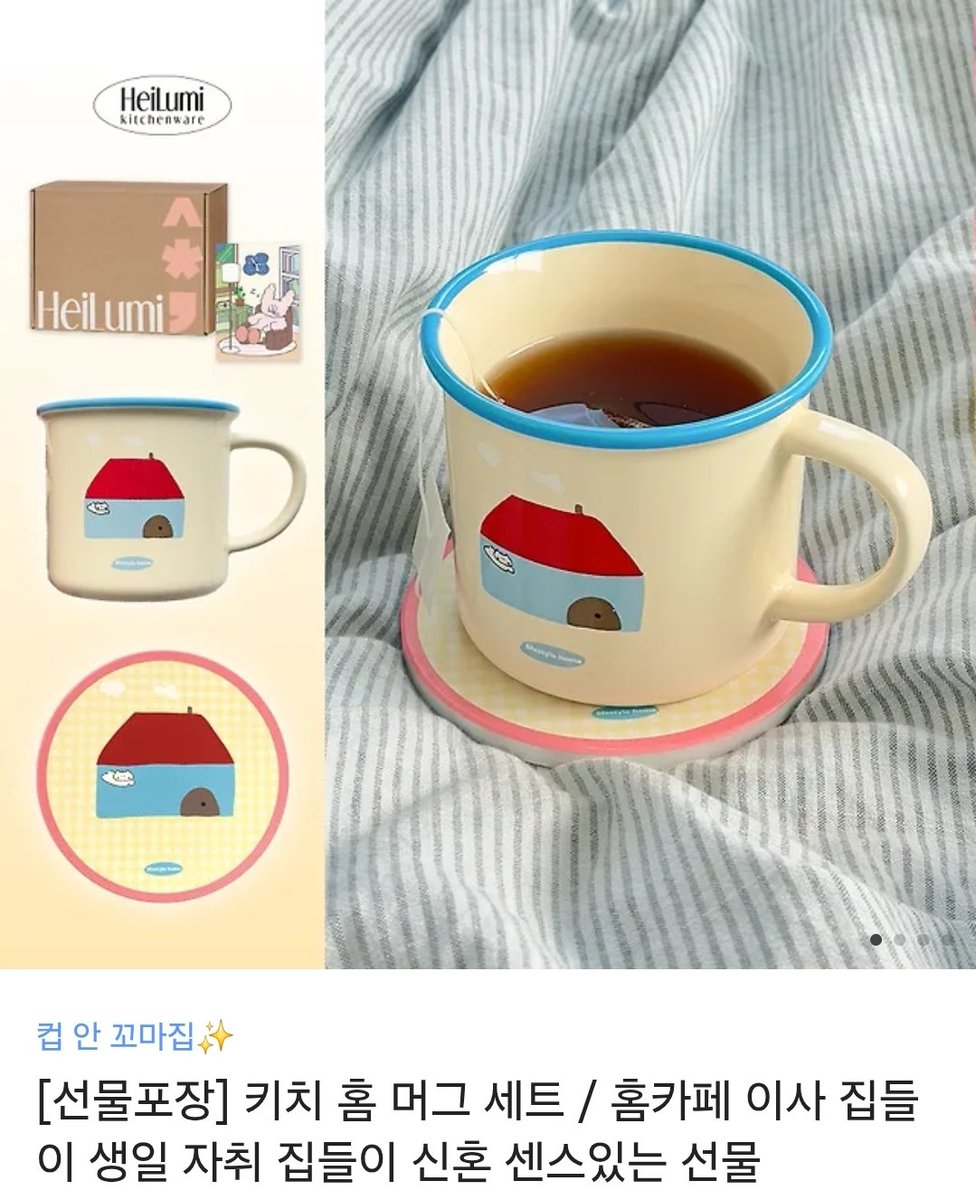 sahsol60's tweet photo. #RT

🐐🦌
사헌솔음 전력 계정이 500 팔로우가 넘었습니다. 감사합니다!( ；∀；)
500 팔로워 달성 기념으로 소소한 이벤트를 준비해 봤습니다.
'리트윗 해주신 1분께' 1회차 주제였던 <집>이 그려진 머그컵 선물세트를 보내드리겠습니다.
당첨자는 13일에 발표합니다.
많은 관심과 참여 바랍니다~! https://t.co/uOfNefpg7A