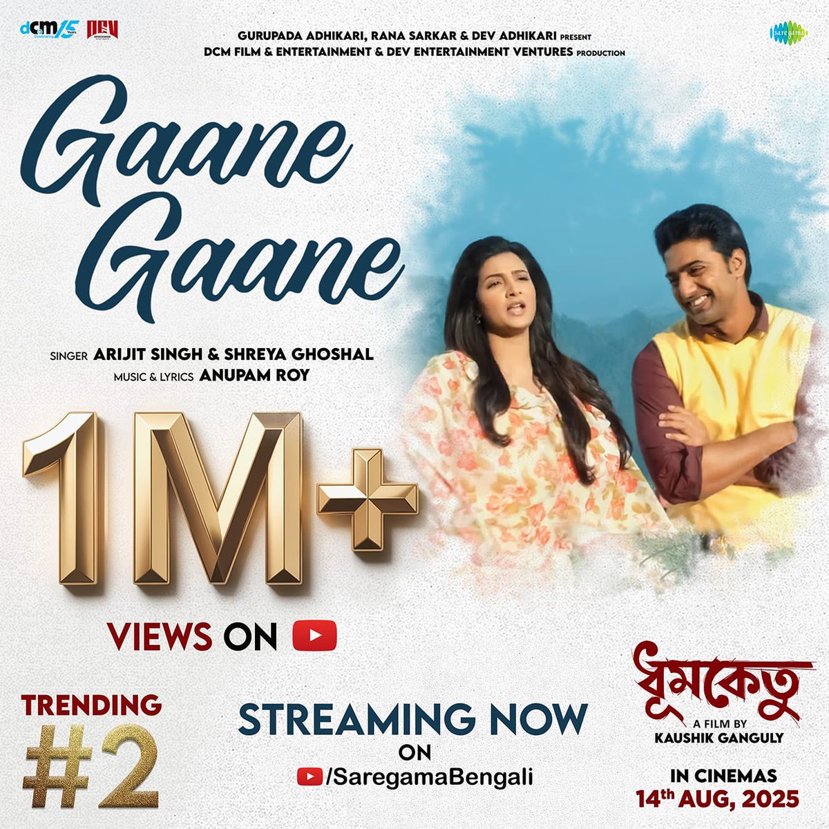 devpl_official's tweet image. bit.ly/GaaneGaaneDhum…
This is not just a song, It’s an emotion 🫶🏻
1M+ VIEWS and TRENDING at 2 on YouTube!
#GaaneGaane #1MViews #Trending #Dhumketu
