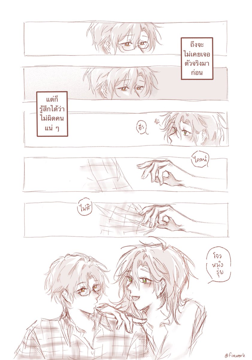 fireworks1406's tweet photo. ช่วงนี้กลับมาวาดโดละ มีไฟมาก! 

//หนีมาวาดโดเพราะวาดผมเกอร์มันไม่ได้ ;-;

#诡秘之主 #LordofTheMysteries #lotm https://t.co/gD5dE9MsQh