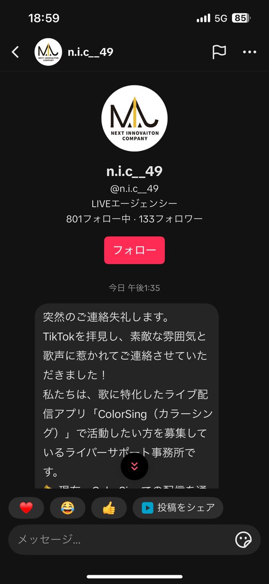 ๐Rui๐ (@mm_ruisama) on Twitter photo ใใคใฎ่ฉฑใใฆใใญใ ใใคใฎ่ฉฑใใฆใใญใ