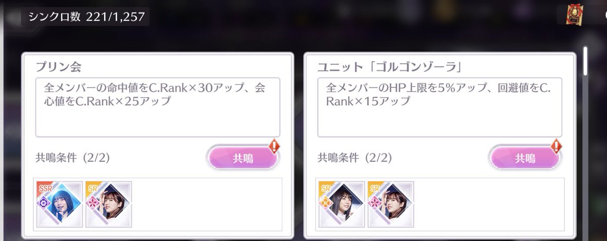 6chで古のシンクロ開けた笑
この頃はなんも意識してなくて集める優先順位失敗してたからなぁ😕