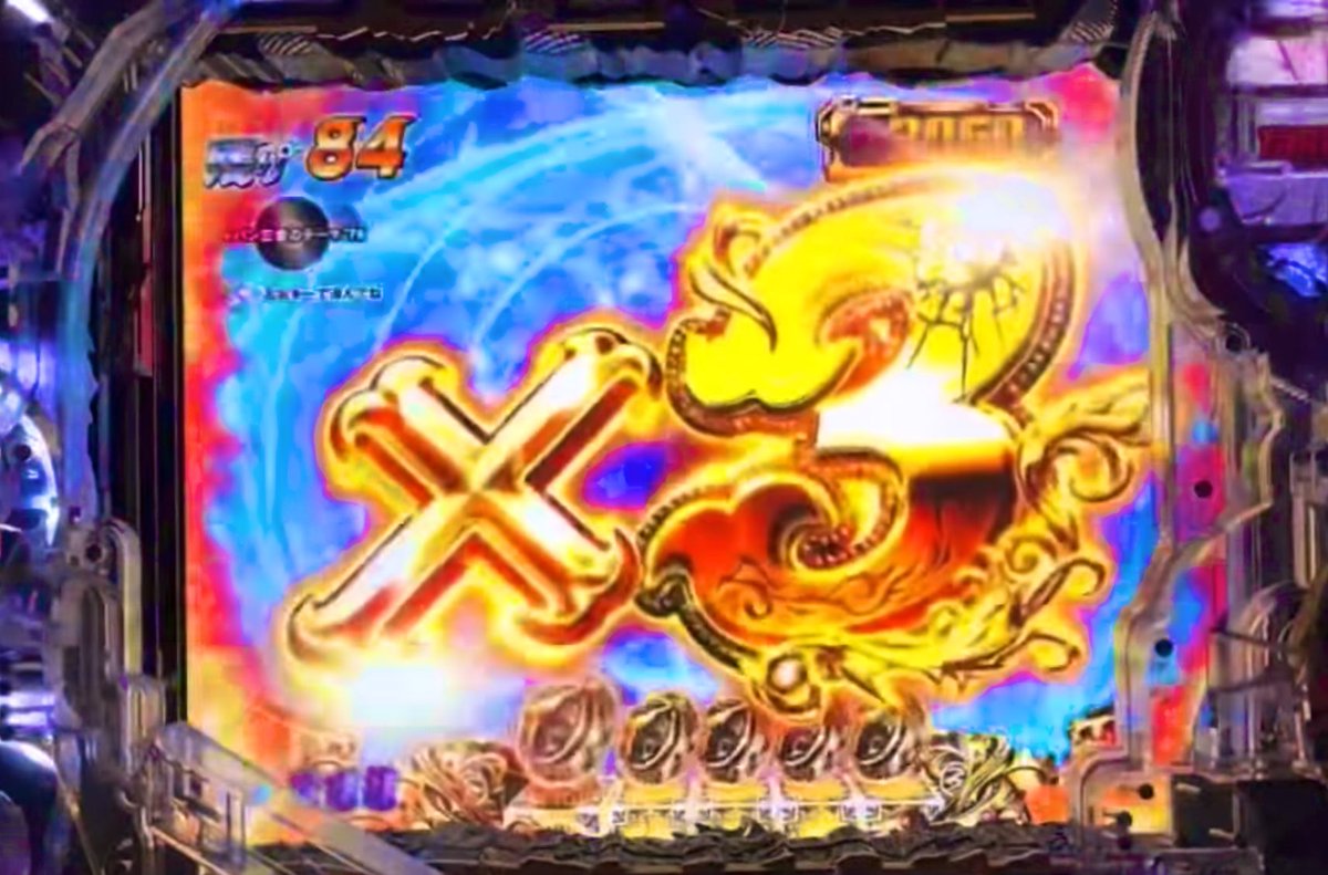 sopachi_ch's tweet photo. 【ルパン最後の2,400発】CRルパン三世LAST GOLD(ラストゴールド) 319ver【実機】

本日投稿しています！！

https://t.co/Tr94W3Y1kS

#パチンコ https://t.co/BKlhlvBzO6