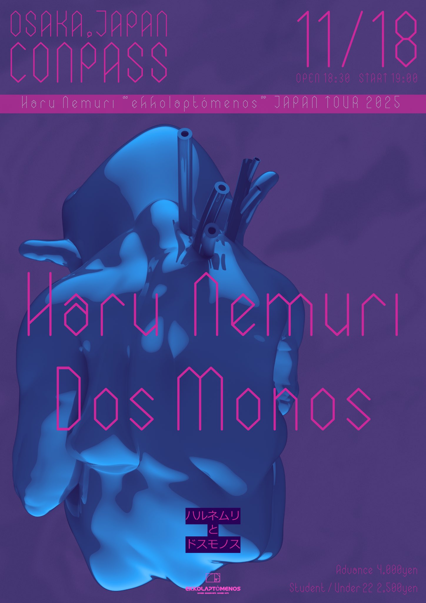 Dos Monos (@dosmonostres) / X