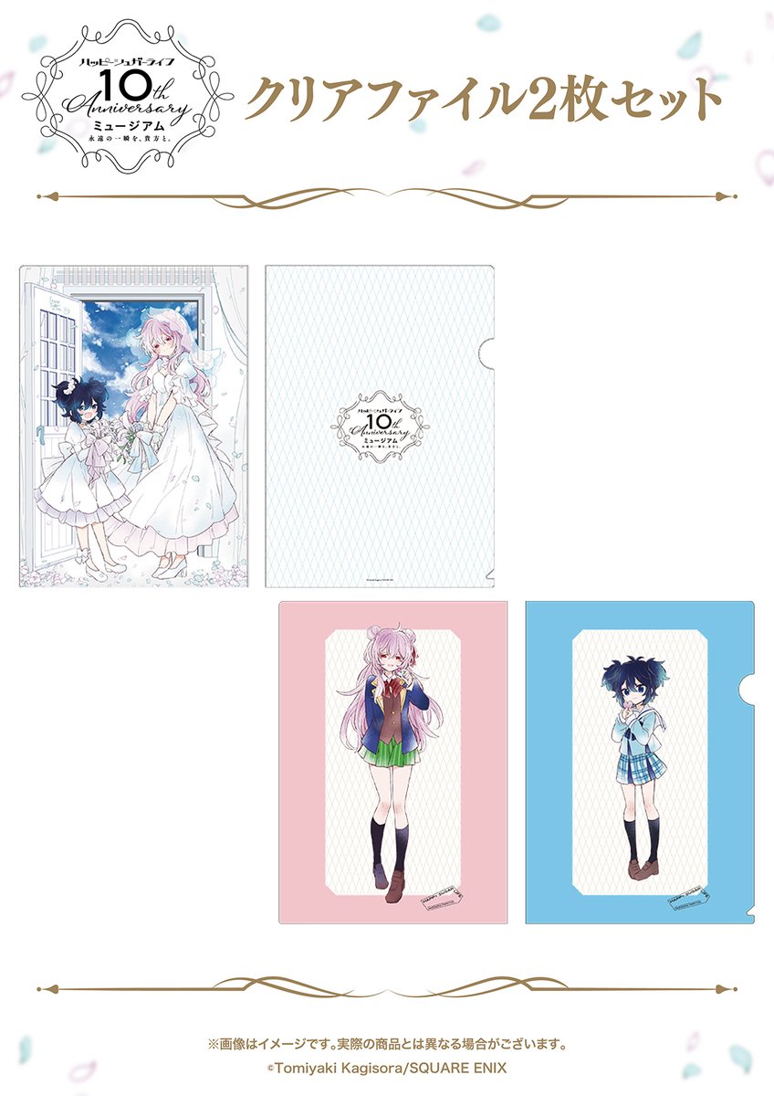 き。様♡専用確認ページです♡ 鍵空とみやき (@tomiyaki_k) / X