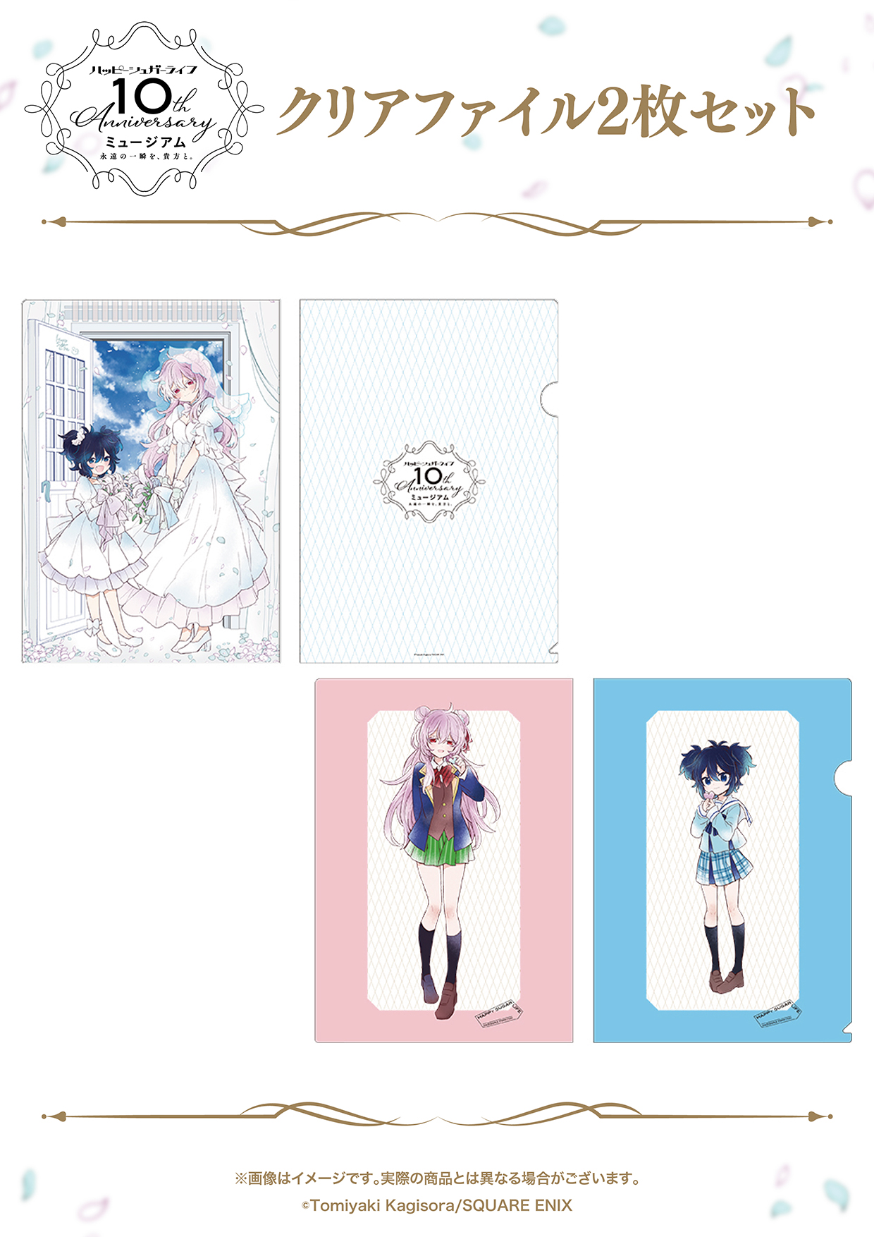 鍵空とみやき (@tomiyaki_k) / X