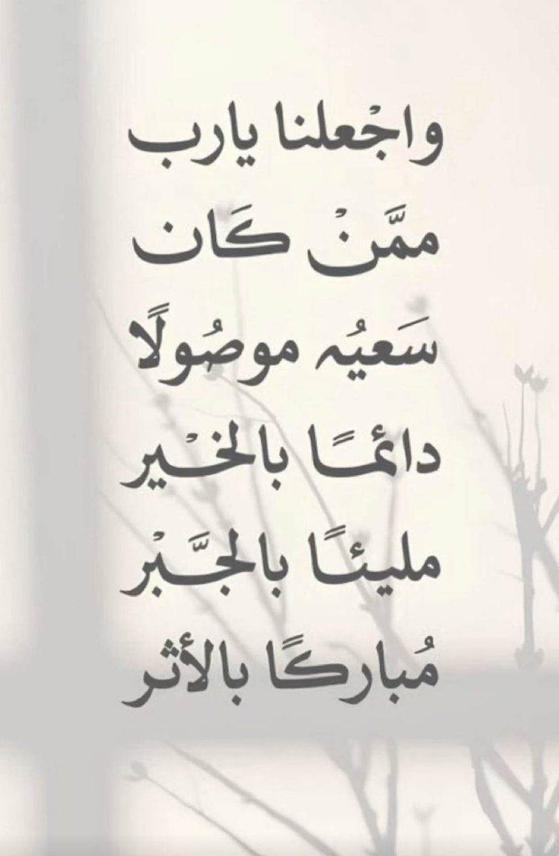 د . حياة الربيعة tweet media