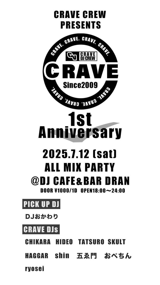 okawari2d's tweet image. 【告知】

CRAVE💐
1st Anniversary

2025.07.12(土)
18:00〜24:00
DOOR:¥1000(1D付) 
@ DJ Cafe＆Bar DRAN

夜は #ドラン でもプライベートでもお世話になってる #CRAVE の1周年🎉
そんなめでたい回に自分のお店でDJやらせてもらいます！バッファローの様に本気でDJします！押忍！

おめでとう㊗️