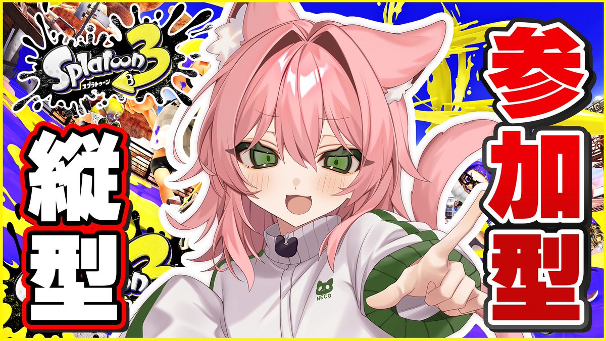 🔴ライブ開始します！！！

Youtubeでスプラします！！！

【 参加型 】久々にスプラすっぞおおお【 スプラ3 / #新人Vtuber / 最強なまこくん / Switch2 / 縦型】 youtube.com/live/69uw1IvzN… <a href="/YouTube/">YouTube</a>より