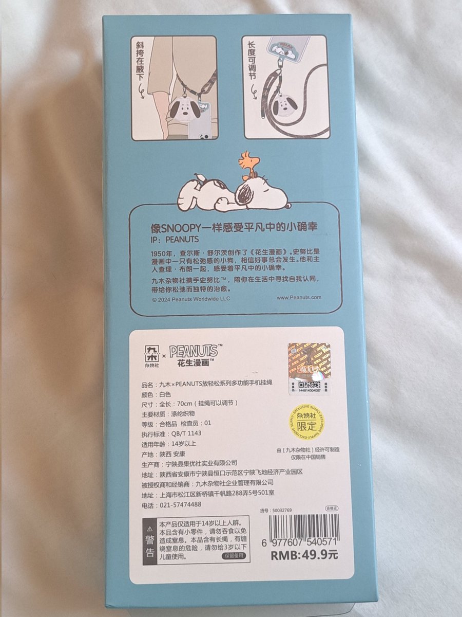 texdile's tweet photo. ada yang mau gak? kaya phone strap gituu belum pernah pakai, cuman udah dibukaa https://t.co/iLt2Plma02