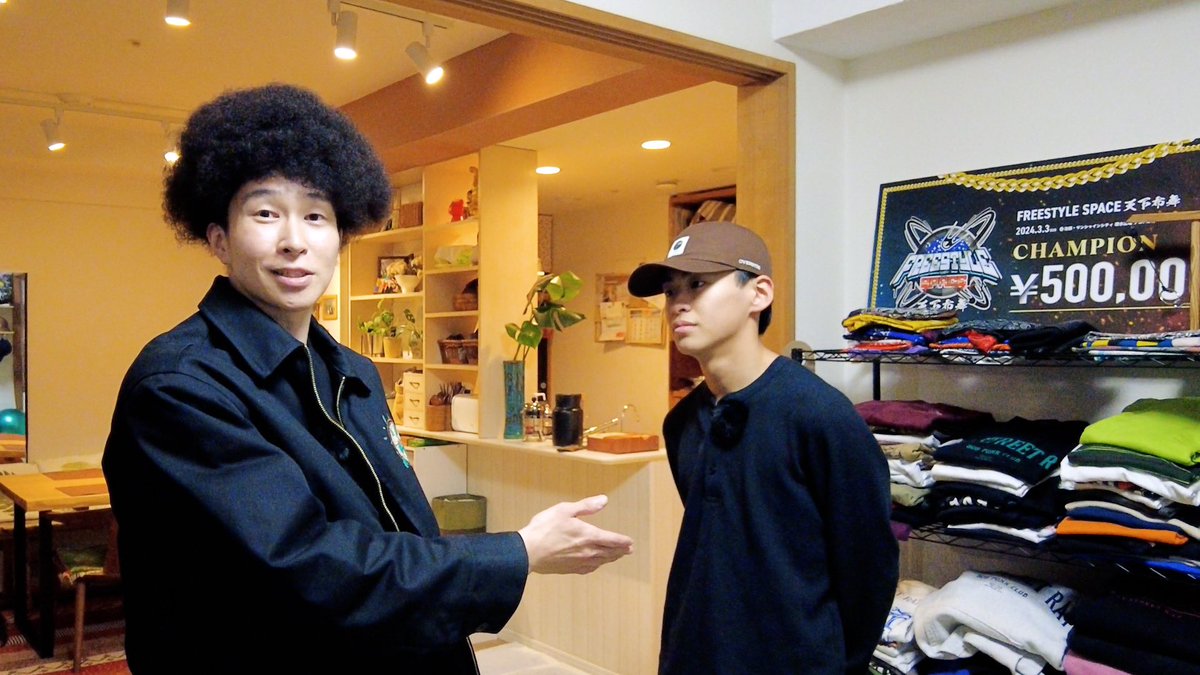 ポカリスエットCM
DanceYourStyle JAPAN 2025優勝

最近ノリに乗りまくってる
話題の高校生ダンサー
『勇太』＠yuta_pop_0312 
の家に遊びに行きました！！
#あきばっか〜の東京体育館