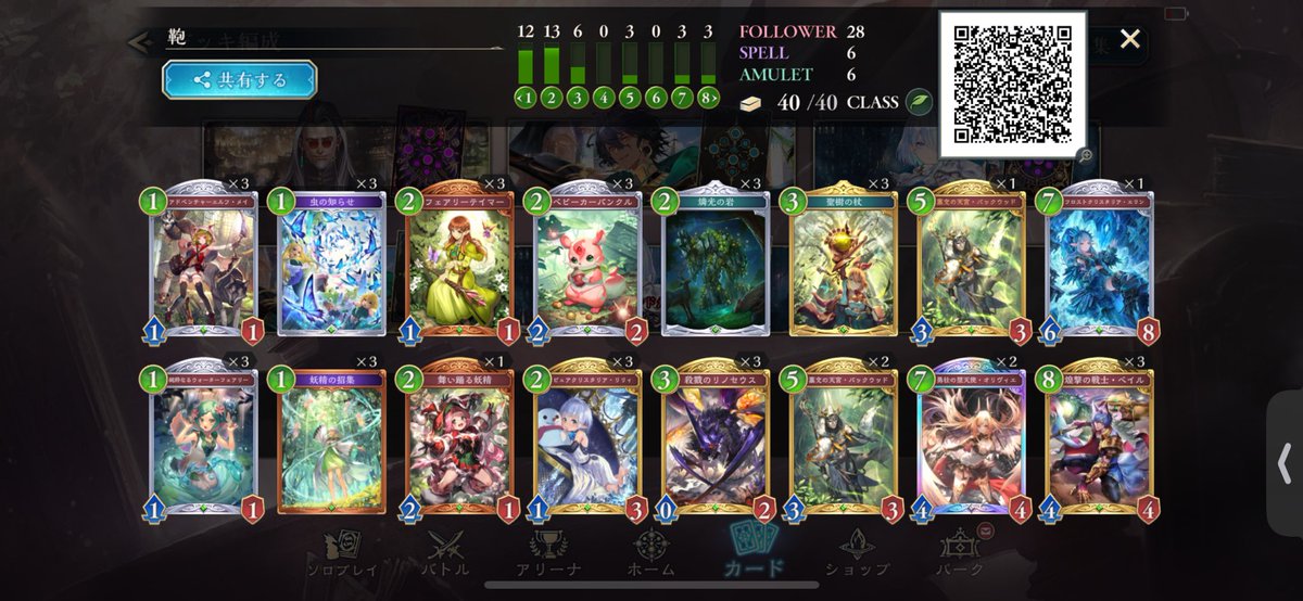ssbu_harami's tweet photo. エルフでマスターいけたー！
エルフ使ってて楽しいし1番強い
ドラゴンの時ルビー彷徨いてたけどエルフはサファイアダイヤ帯にいれたからよかった！ https://t.co/xJqb38hbpw