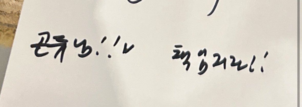 unavoidablebut's tweet image. 오빠가 책임진다ㅏㅓㅏ