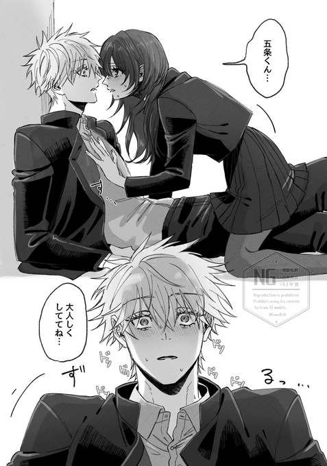 🍬(@5ame0x0) さんのマンガ一覧 | ツイコミ(仮)
