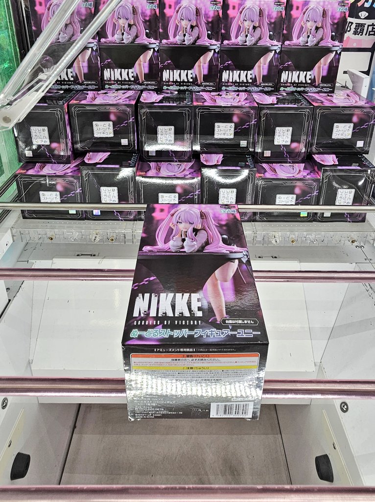 本日最終日 NIKKE8体セット Yumemiriz ぬーどるストッパー 断捨離 本日最終日 NIKKE8体セット Yumemiriz ぬーどるストッパー 断捨