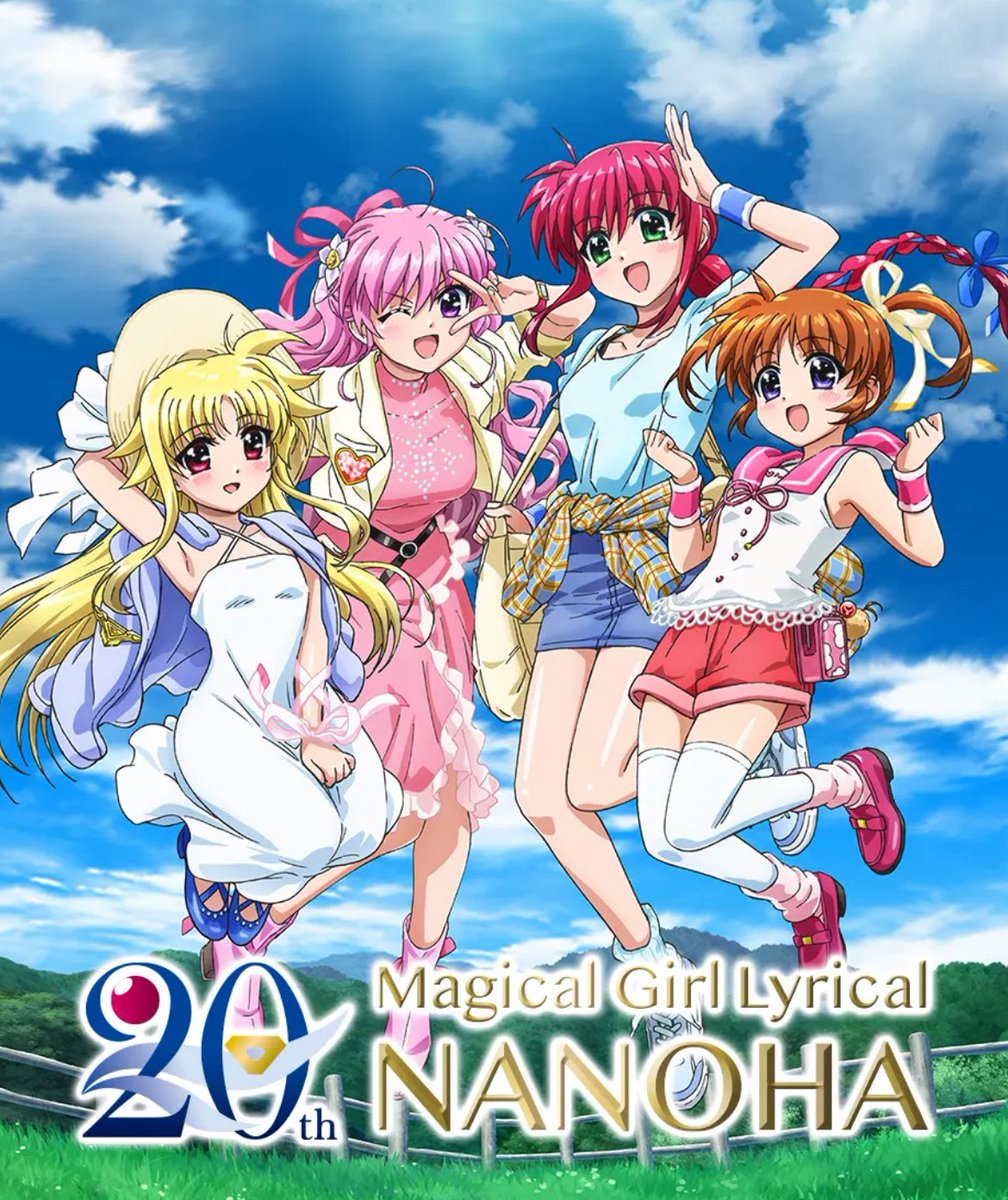 なのは20th SP なまえをよんで なのは20th - Search / X
