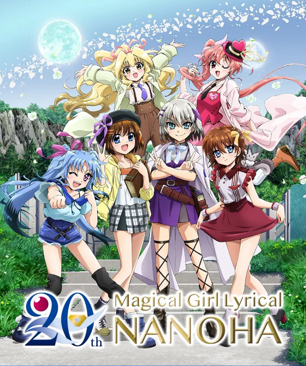 なのは20th SP なまえをよんで なのは20th - Search / X