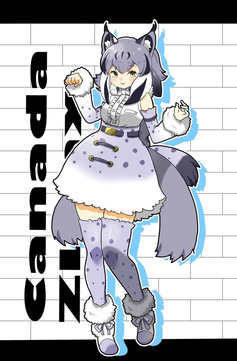 FlareWhite's tweet image. 右足が異様に疲れやすく仕事がまともに出来ない状況
運動毎日してるのに何だろうかと悩んでいるこの頃

#けものフレンズ　#カナダオオヤマネコ