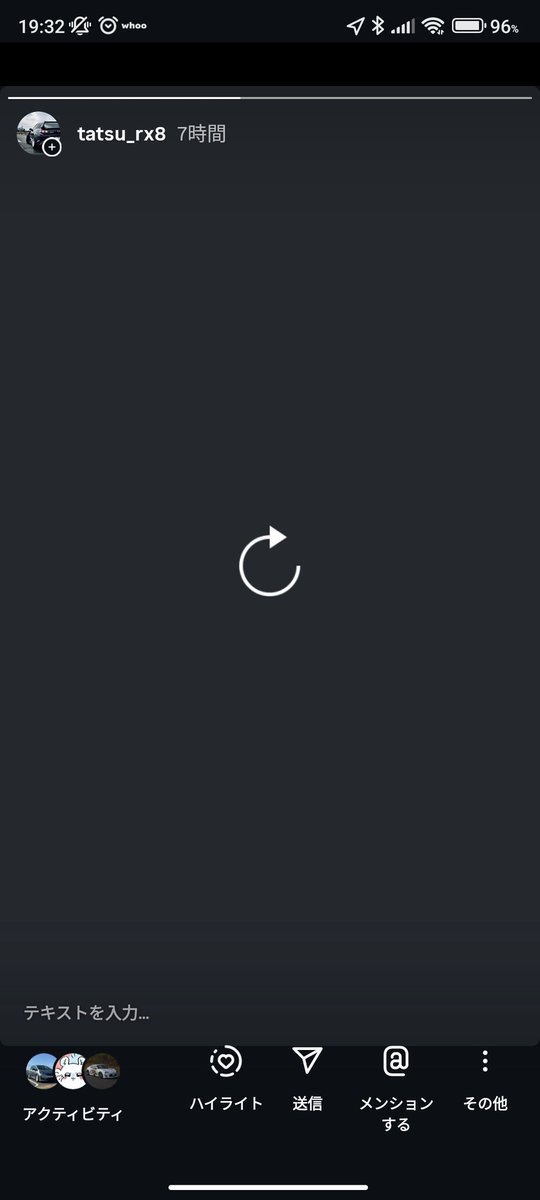 インスタのストーリーってこうなったら俺以外も見えない感じ？