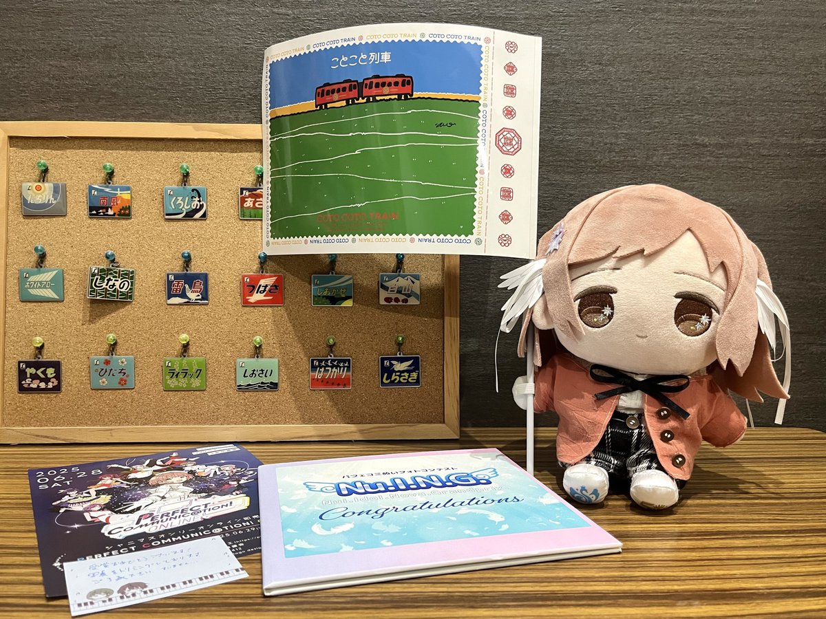 先日、パフェコミ運営の皆さんからとっても素敵な写真台紙が届きました…！！！

立派な賞状やかわいいメッセージカードまでいただき大変光栄です🙌
また一緒にお出かけしようね！真乃！
#パフェコミ