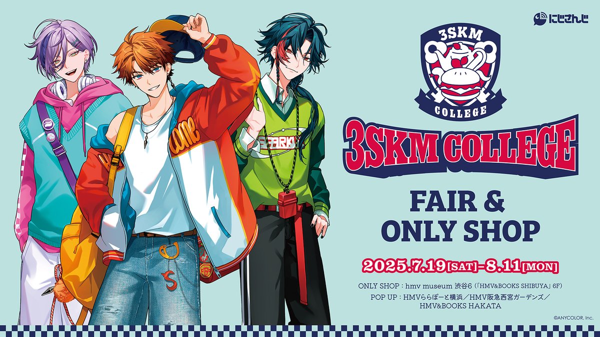 にじさんじ「3SKM」×HMV、「3SKM College」コラボフェア＆ポップアップ