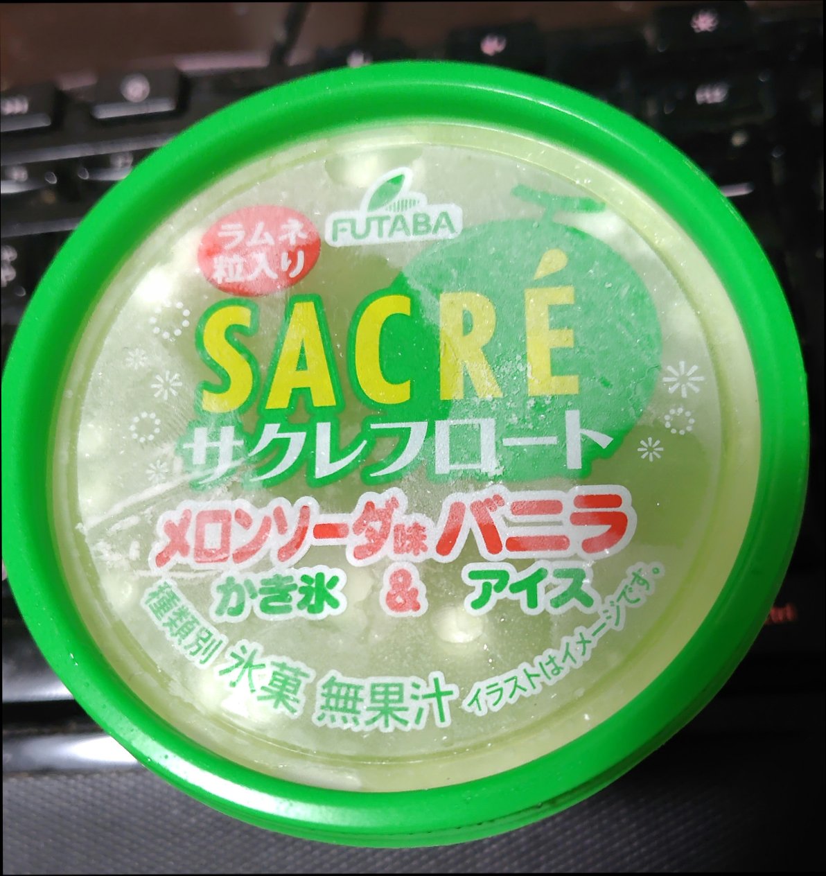 メロンソーダ食品サンプル　よっこいしょ♡４点 ①昭和レトロ 純喫茶のメロンソーダ クリームソーダ食品サンプル