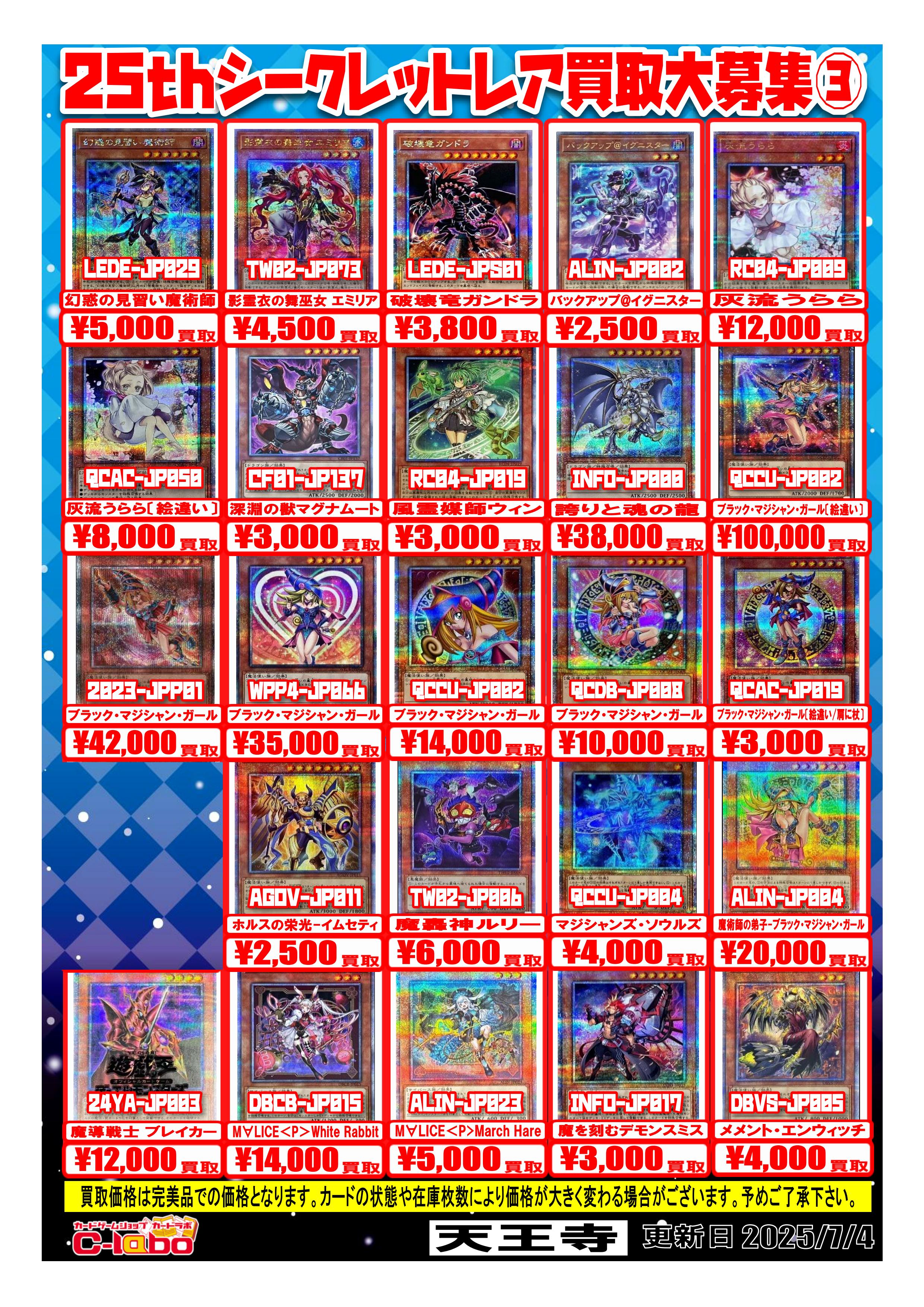 まとめ売り　シークレット　Bレア　Aレア Amazon.co.jp: Z/X ゼクス 獅子島七尾（キャラクターボイスレア