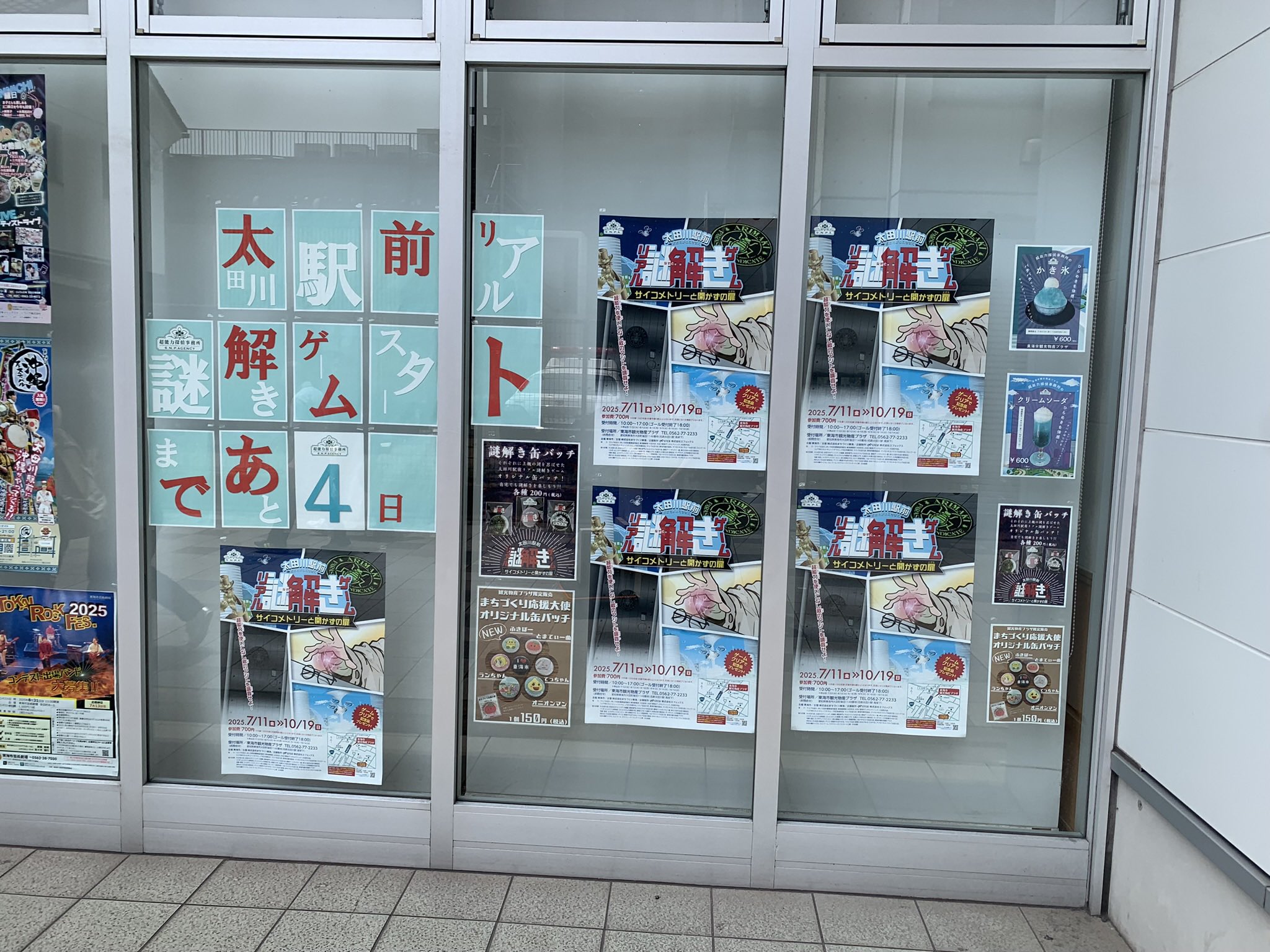新・噂の行列の店540店 / 激安グルメ探検隊 / フットワーク出版 KURAHA on X: 